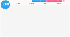 Desktop Screenshot of ocs.ac.jp